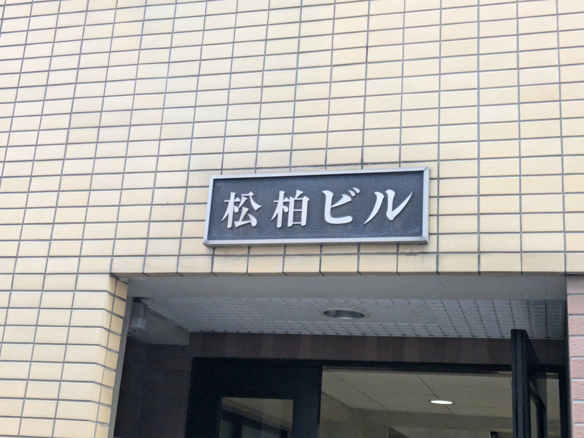 fresh/building/J00100416470_8