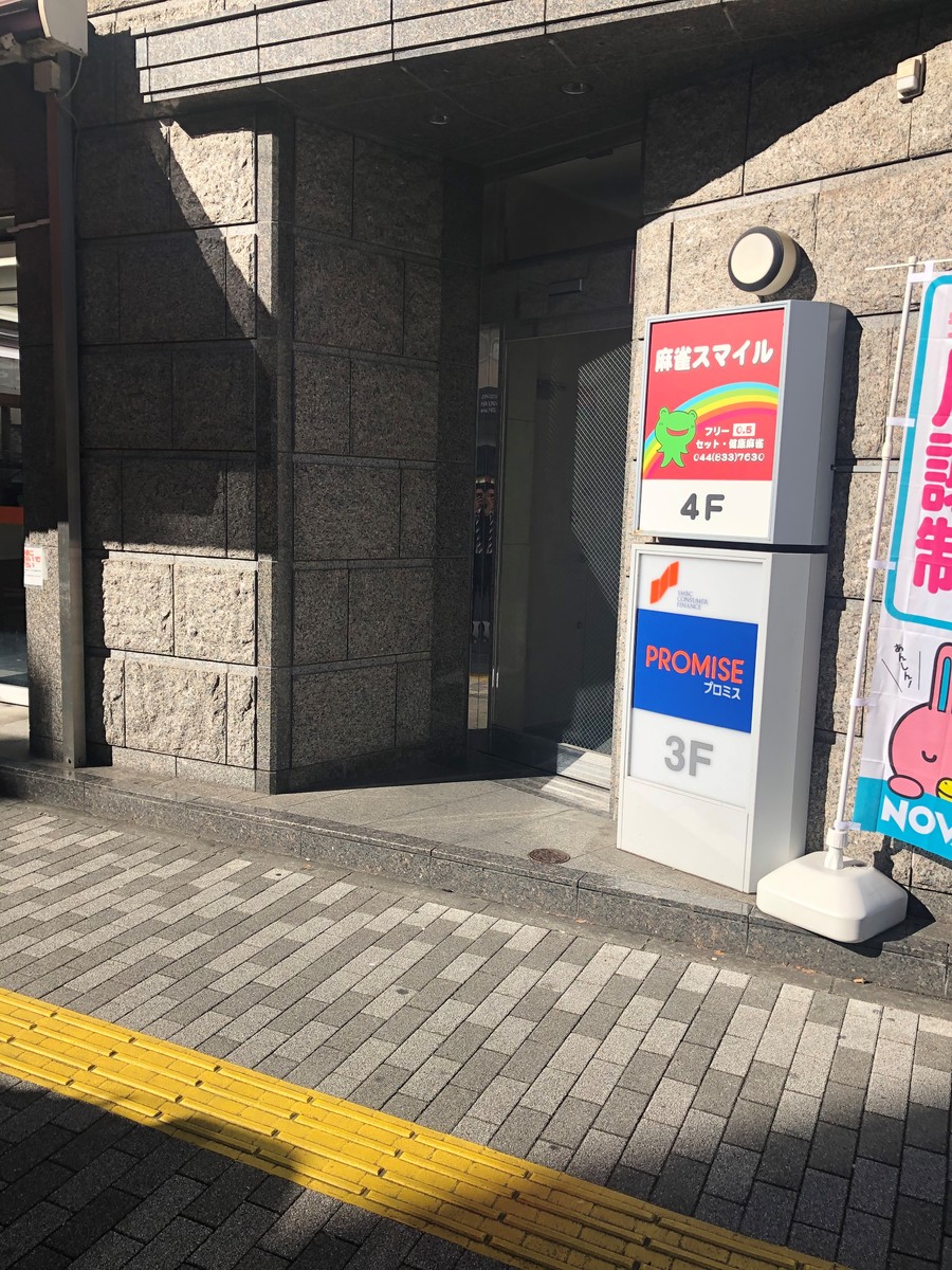 fresh/building/J00100416476_3