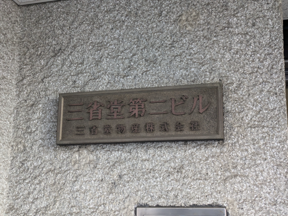 fresh/building/J00100416485_10