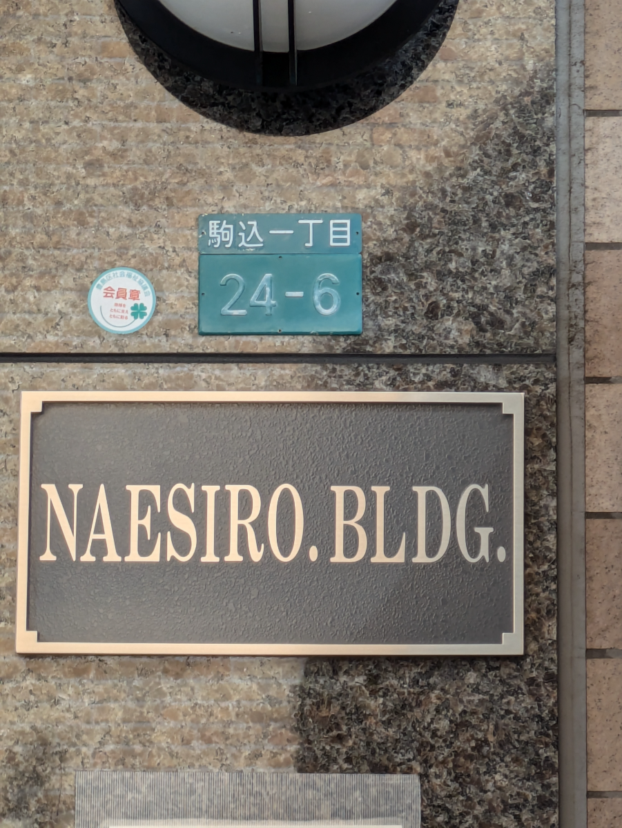 fresh/building/J00100416487_15
