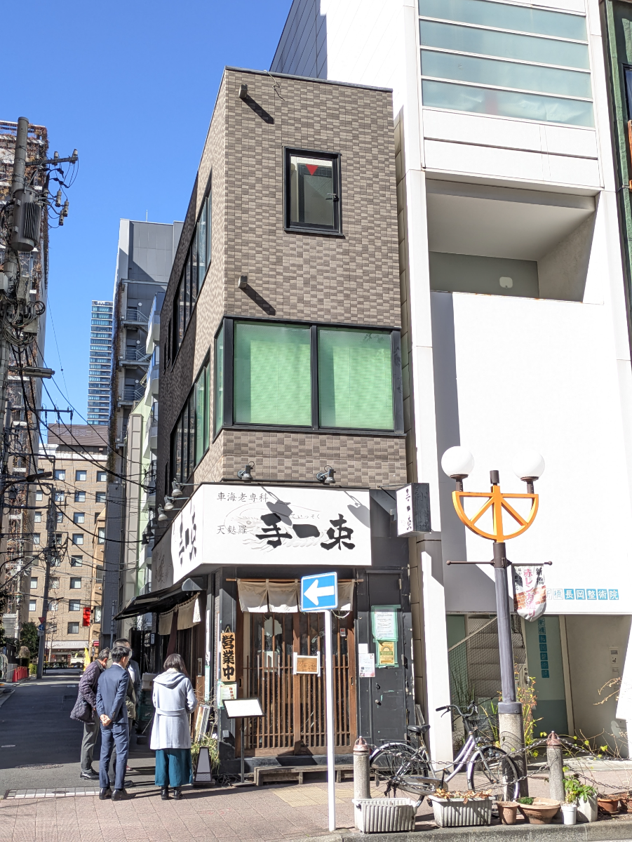 fresh/building/J00100416497_1