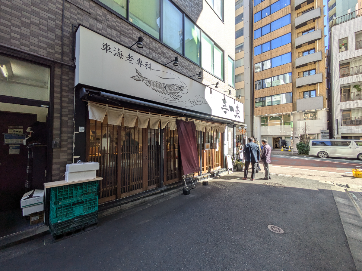 fresh/building/J00100416497_2