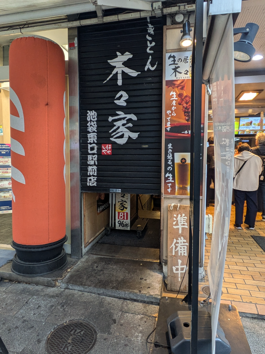 fresh/building/J00100416500_8