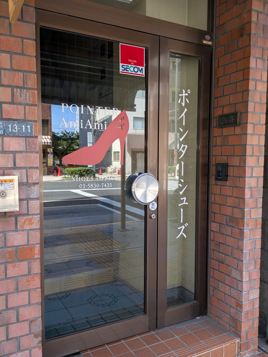 fresh/building/J00100416506_11