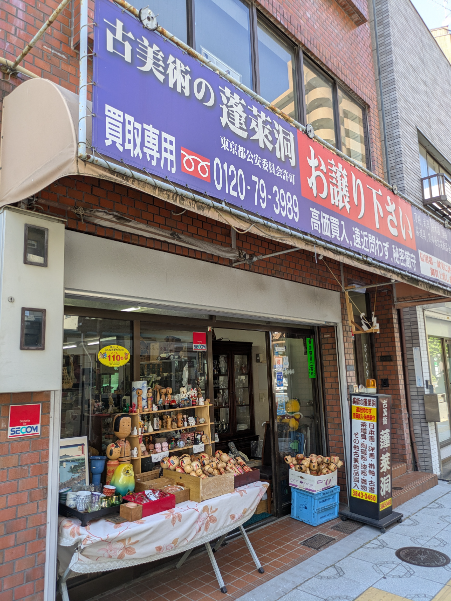 fresh/building/J00100416506_9