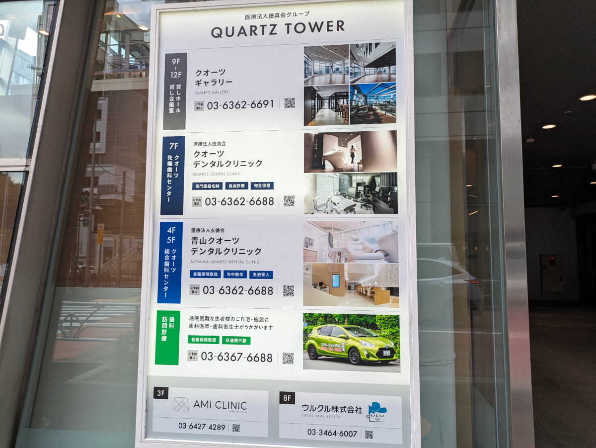 fresh/building/J00100416525_64