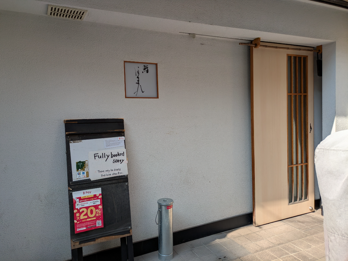 fresh/building/J00100416542_8