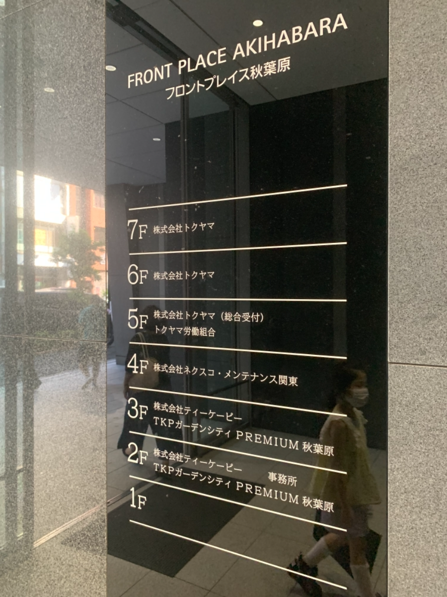 fresh/building/J00100416546_67