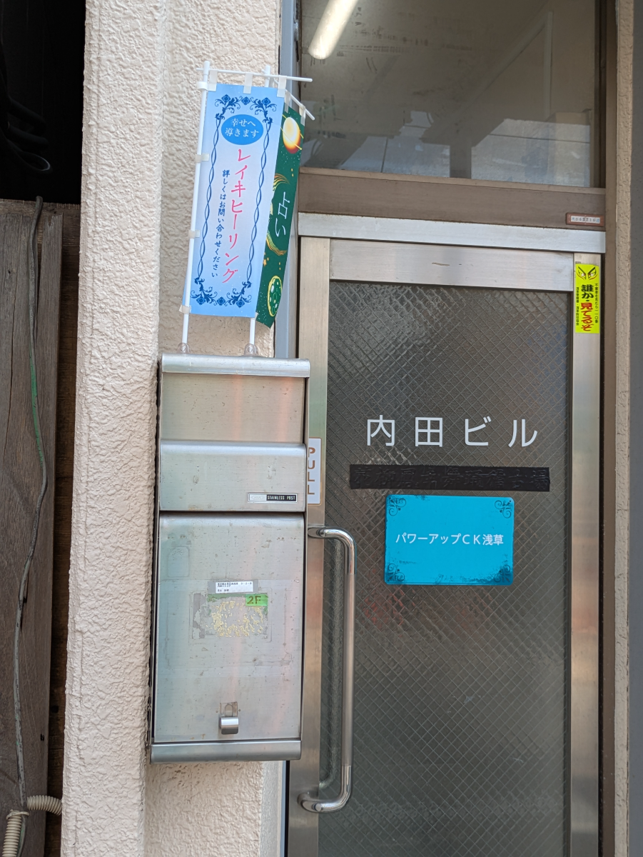 fresh/building/J00100416561_10