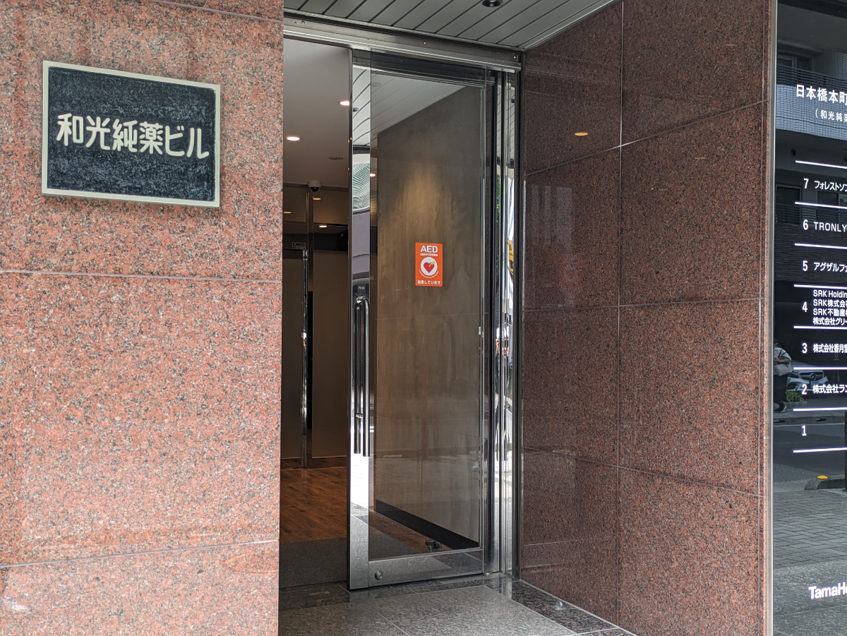 fresh/building/J00100416593_3