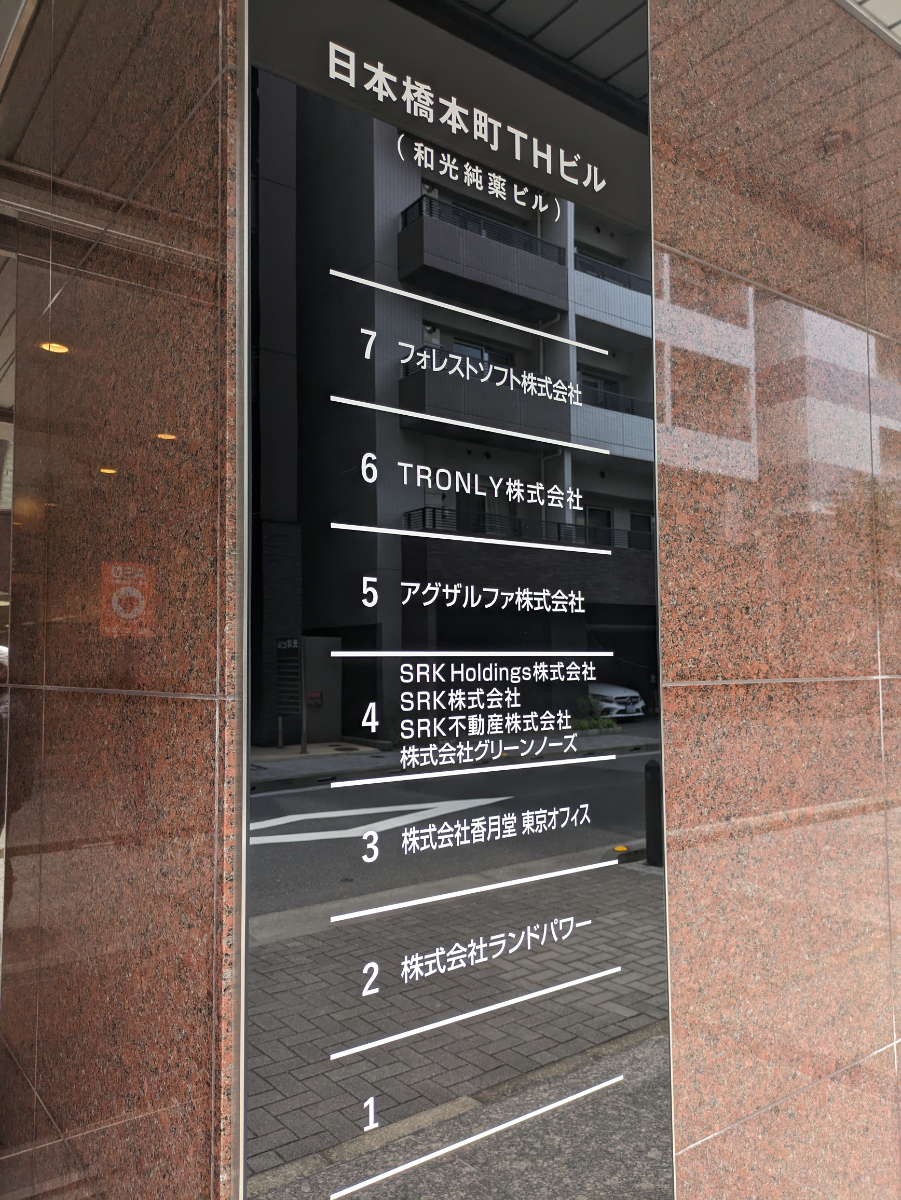 fresh/building/J00100416593_67