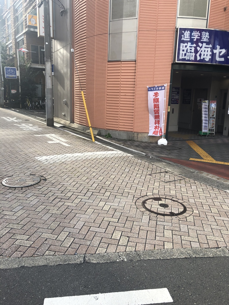 fresh/building/J00100416607_2