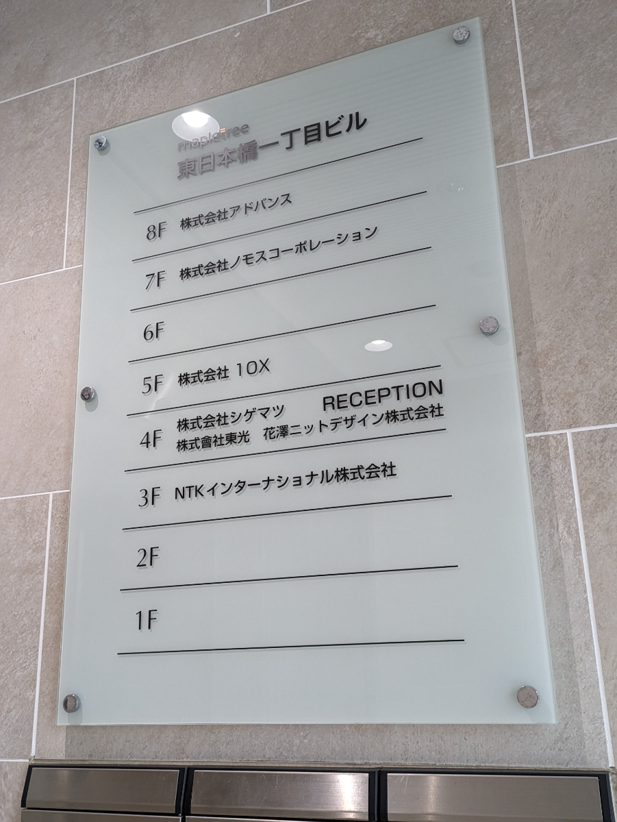 fresh/building/J00100416651_67