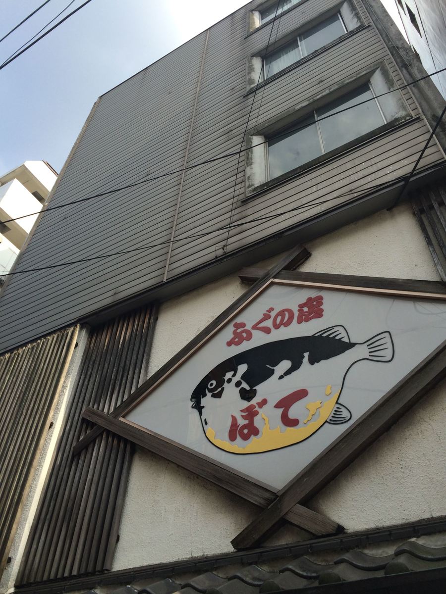 fresh/building/J00100416663_10
