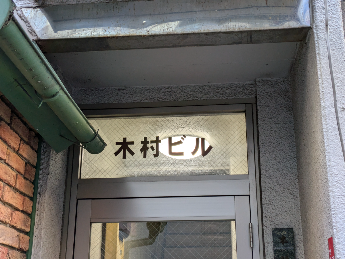 fresh/building/J00100416803_10