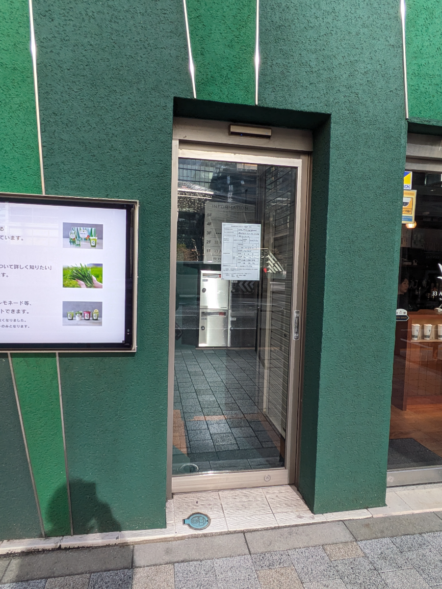 fresh/building/J00100416814_3