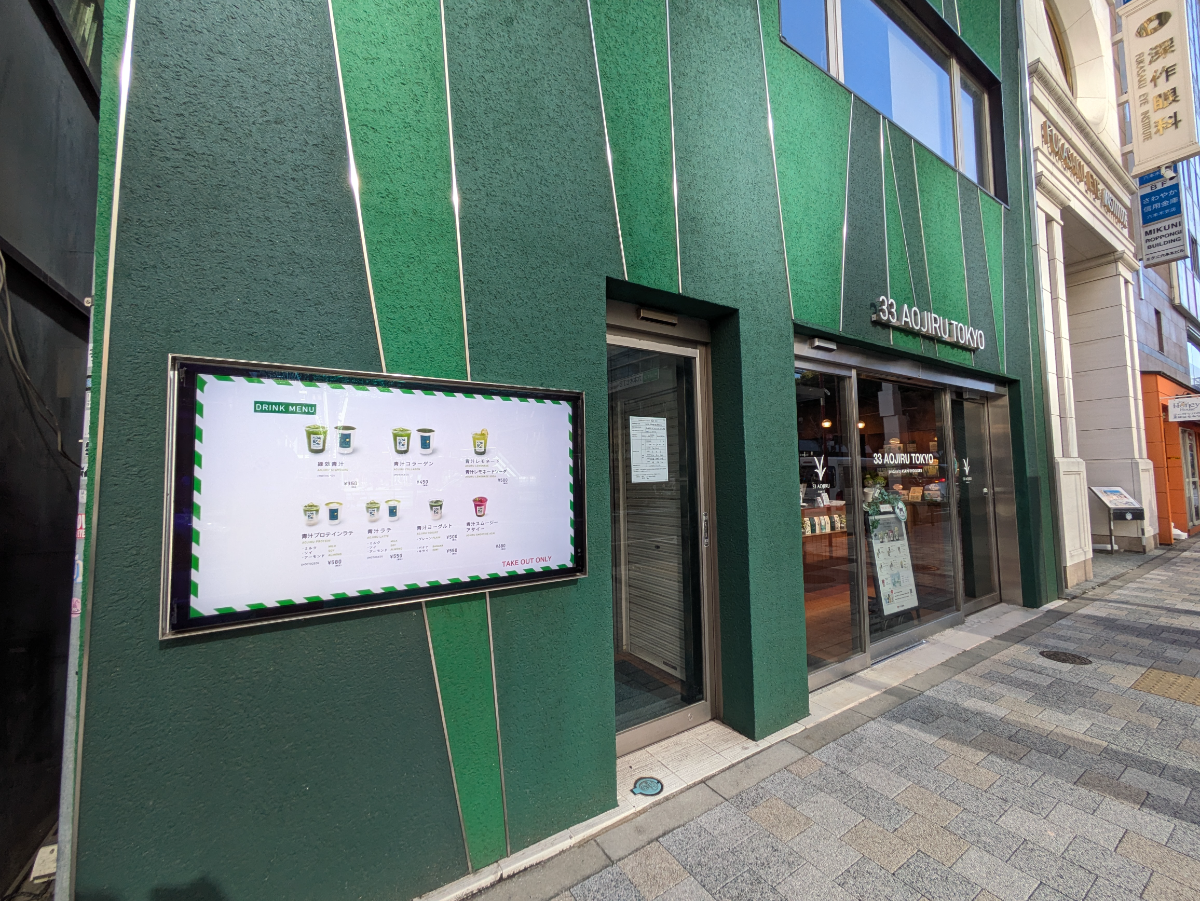 fresh/building/J00100416814_9