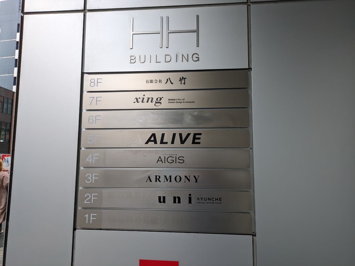 fresh/building/J00100416819_67