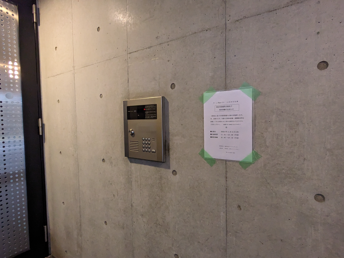 fresh/building/J00100416824_14