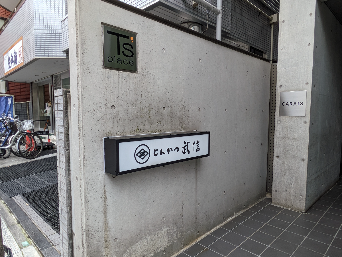fresh/building/J00100416824_9