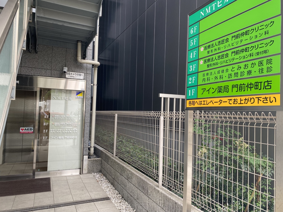 fresh/building/J00100416851_3