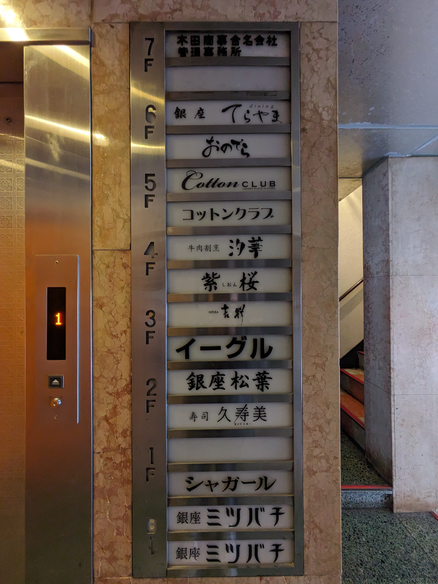 fresh/building/J00100416871_66