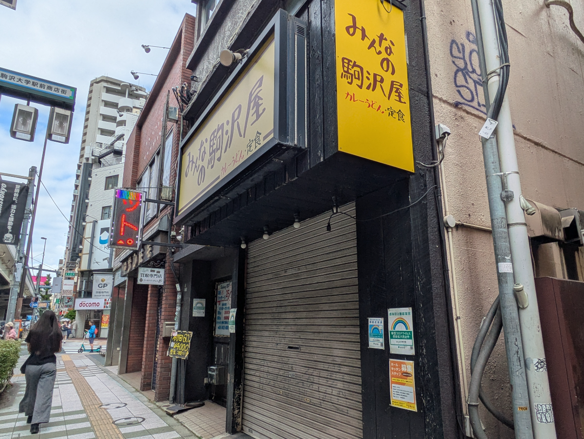 fresh/building/J00100416891_9