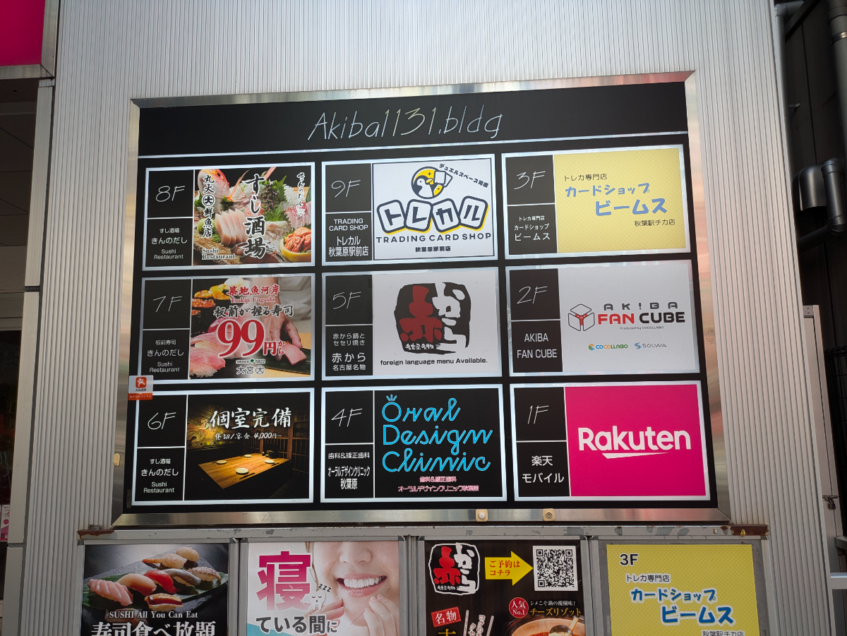 fresh/building/J00100416925_67