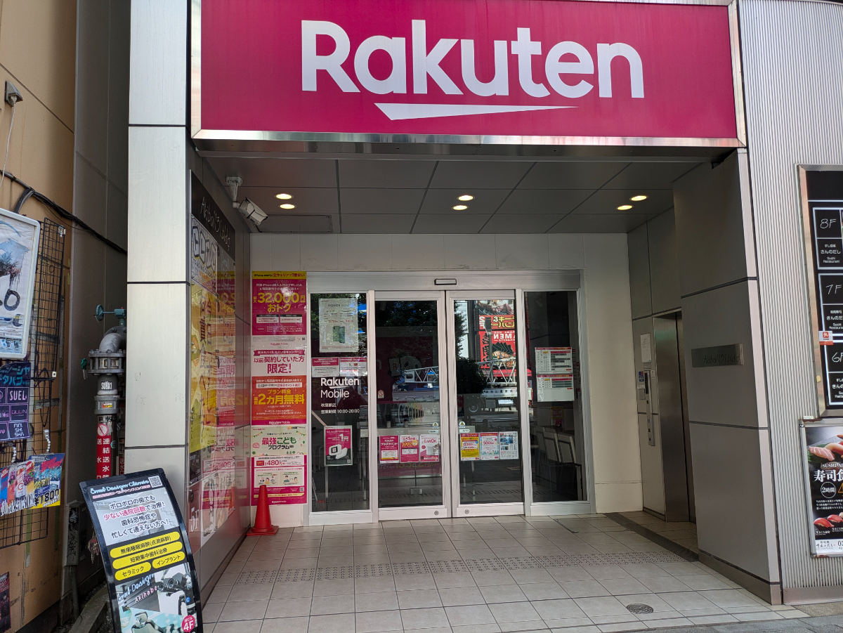 fresh/building/J00100416925_9