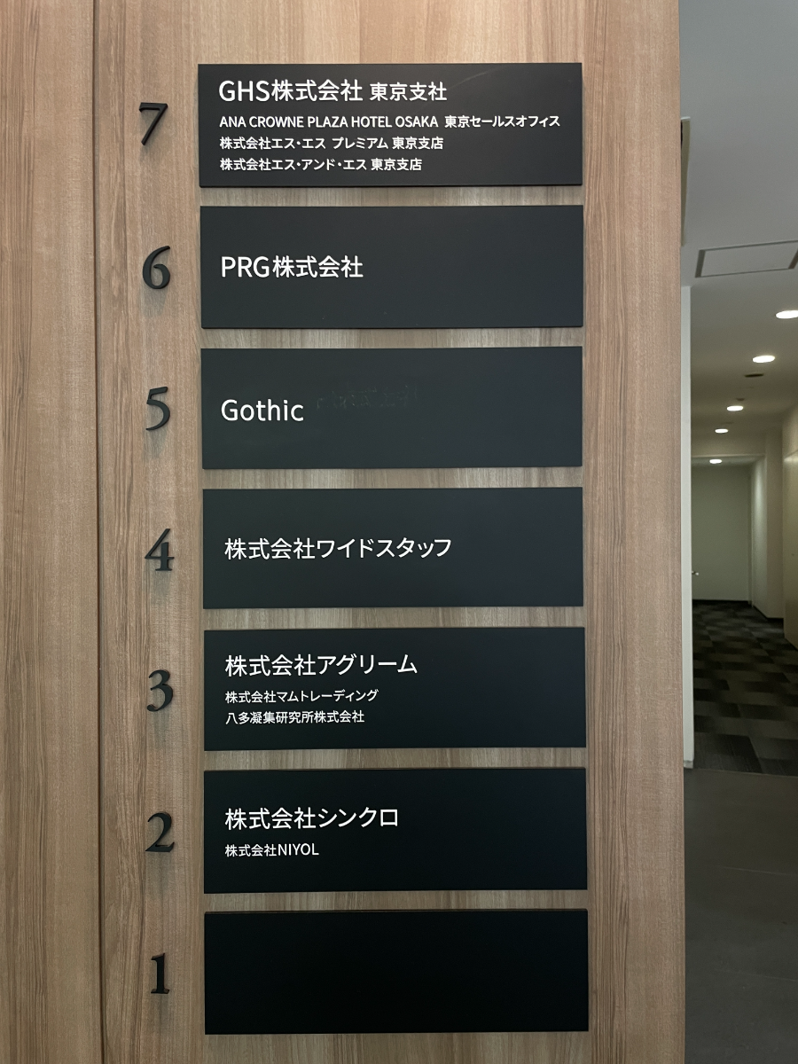 fresh/building/J00100416929_8