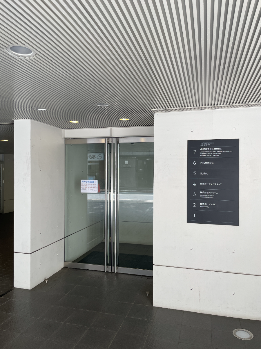 fresh/building/J00100416929_9