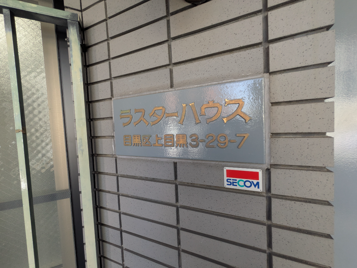 fresh/building/J00100416938_7
