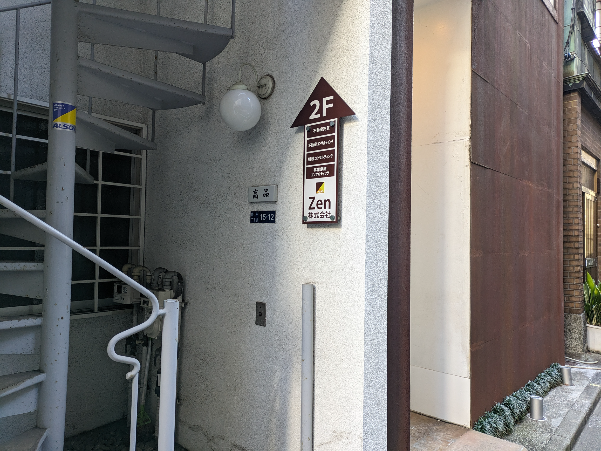 fresh/building/J00100416947_11