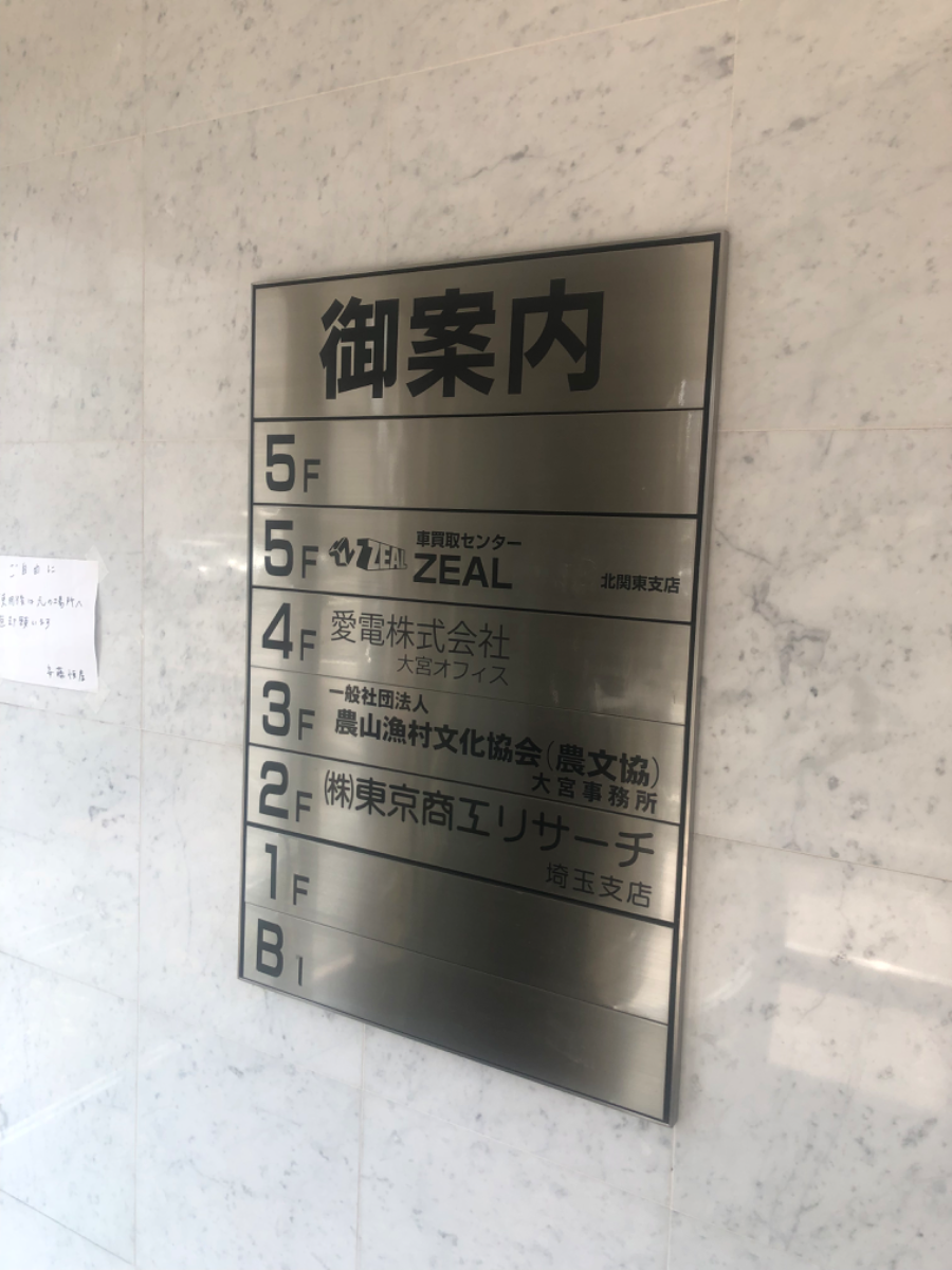 fresh/building/J00100417009_67