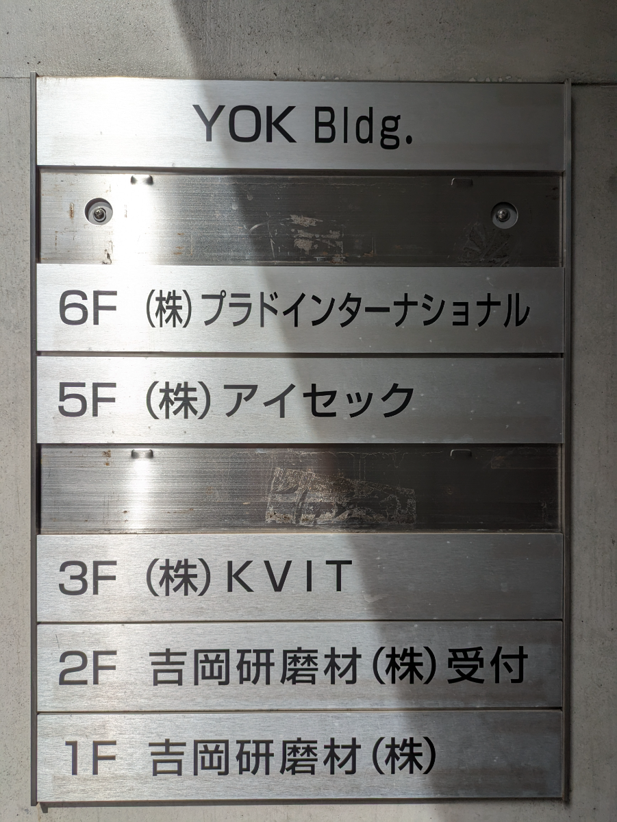fresh/building/J00100417044_67