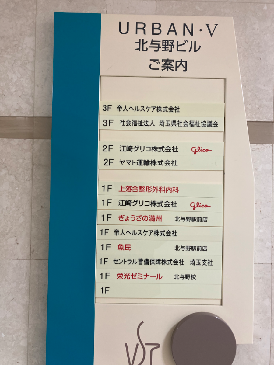 fresh/building/J00100417050_67