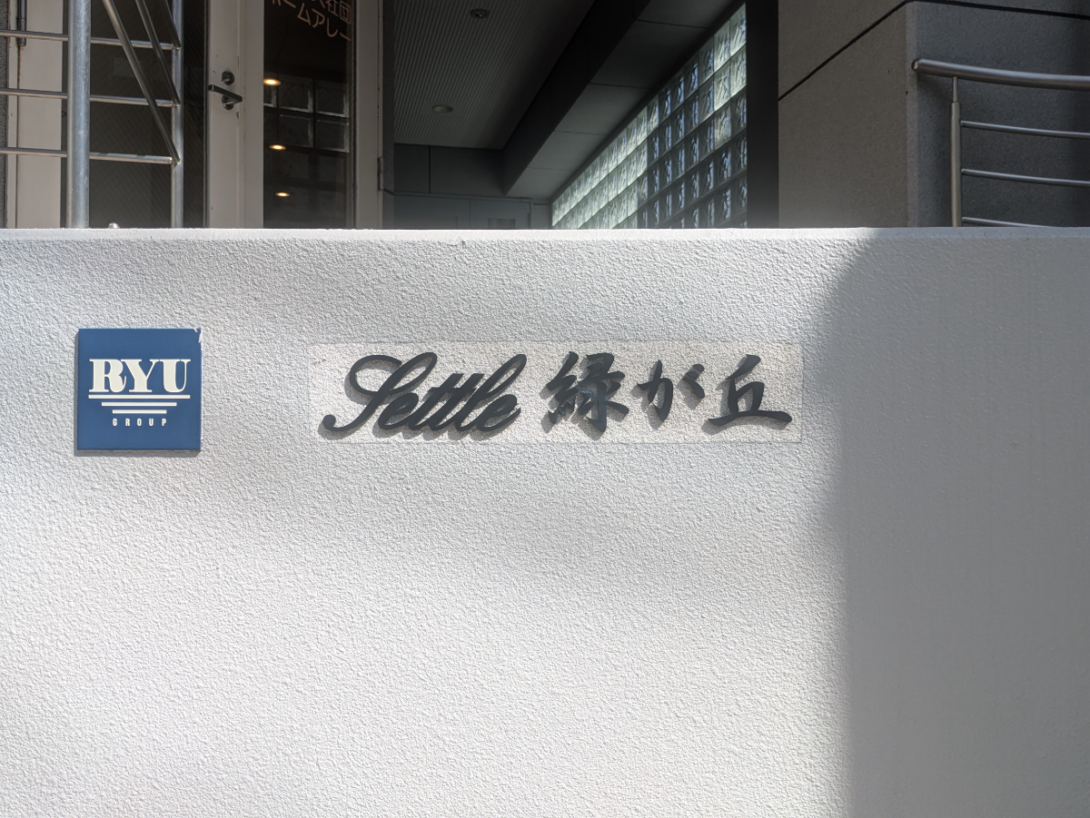 fresh/building/J00100417054_10