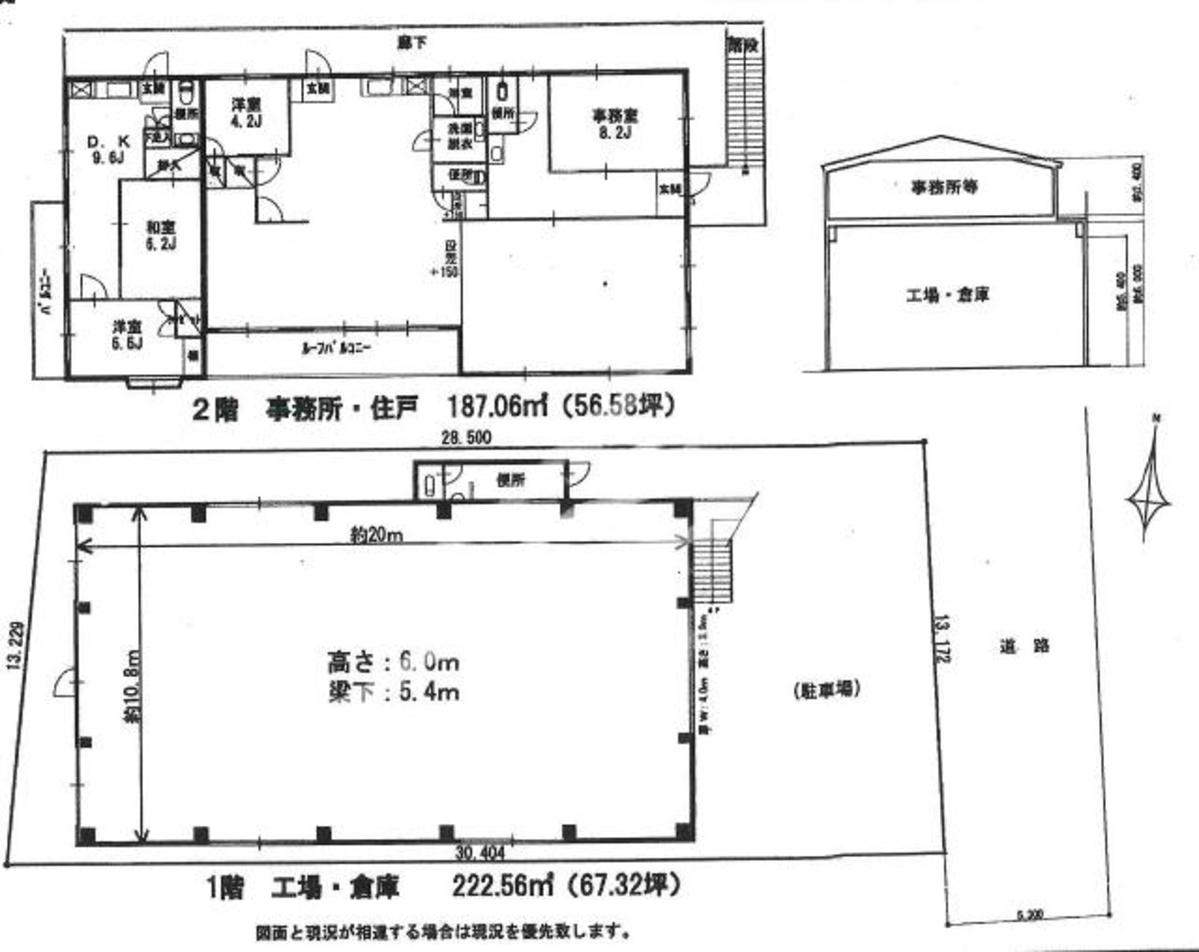 fresh/building/J00100417074_18