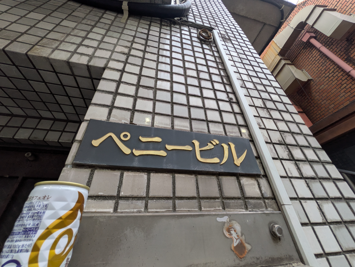 fresh/building/J00100417084_8