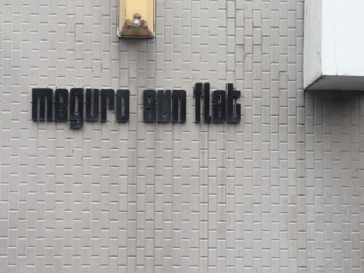 fresh/building/J00100417099_7