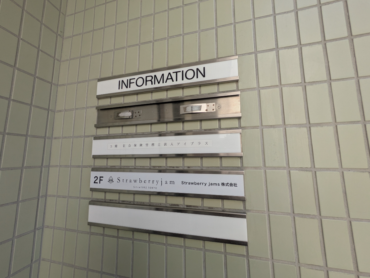 fresh/building/J00100417104_67