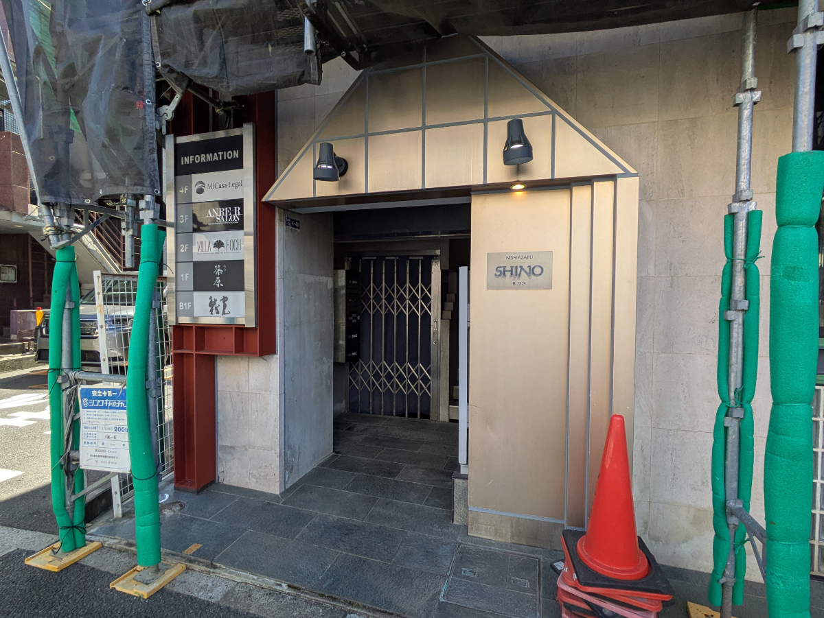 fresh/building/J00100417119_3