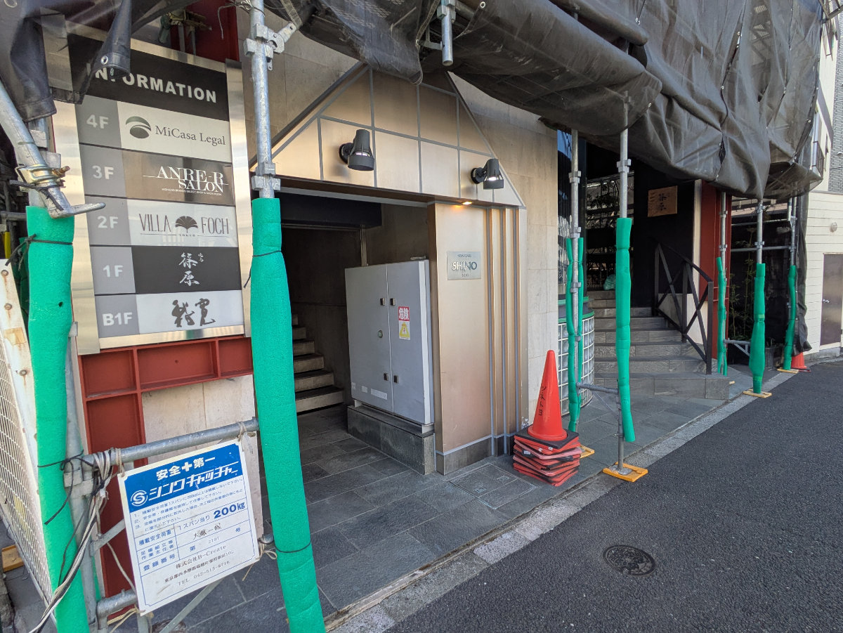 fresh/building/J00100417119_8