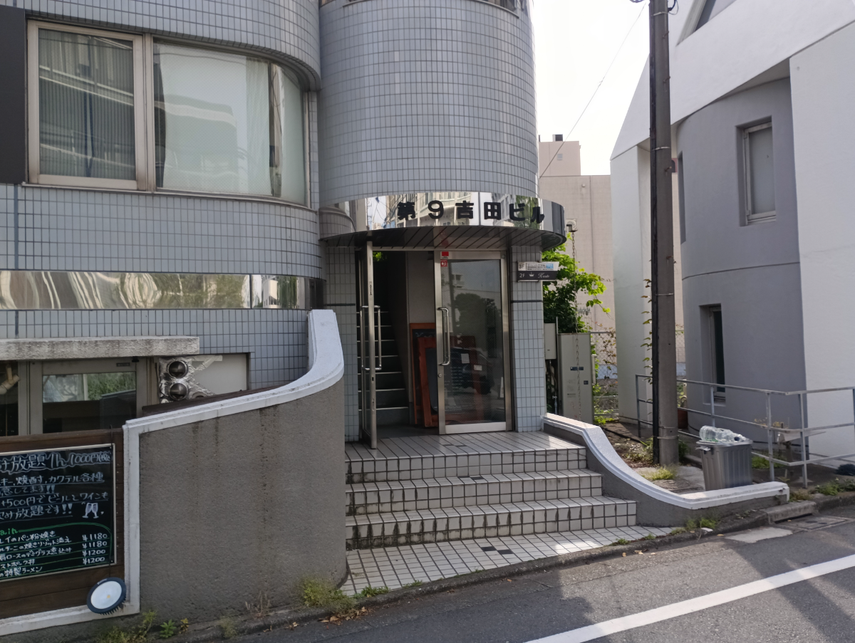 fresh/building/J00100417120_3