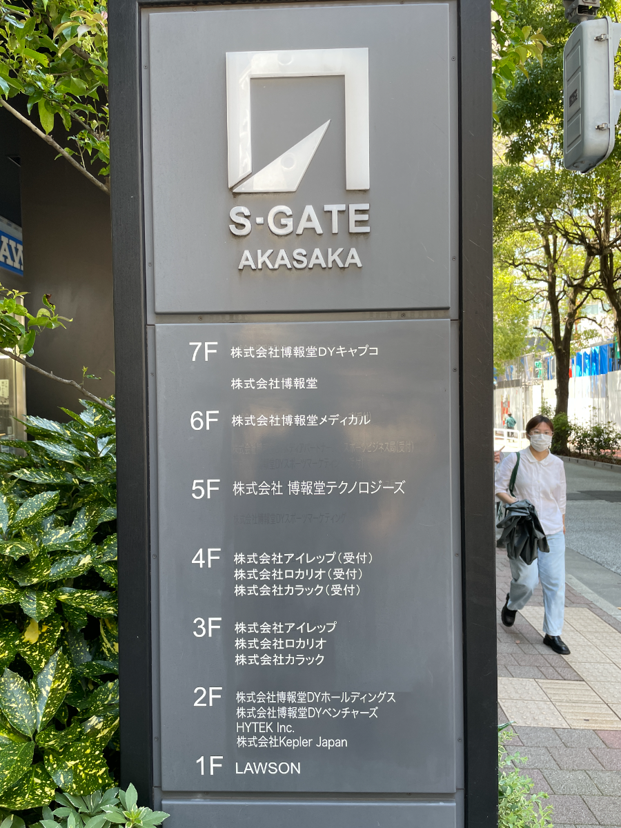 fresh/building/J00100417125_67
