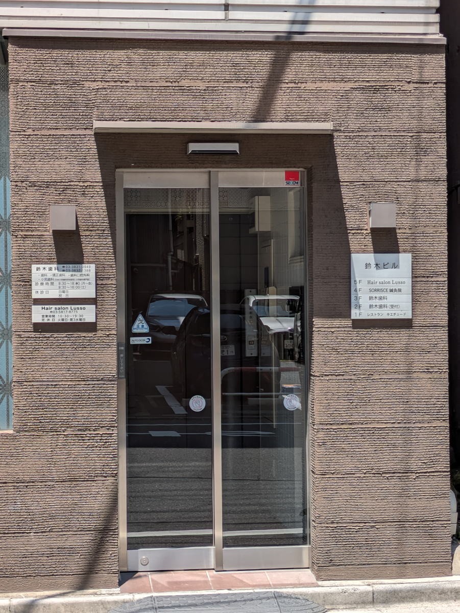 fresh/building/J00100417127_3