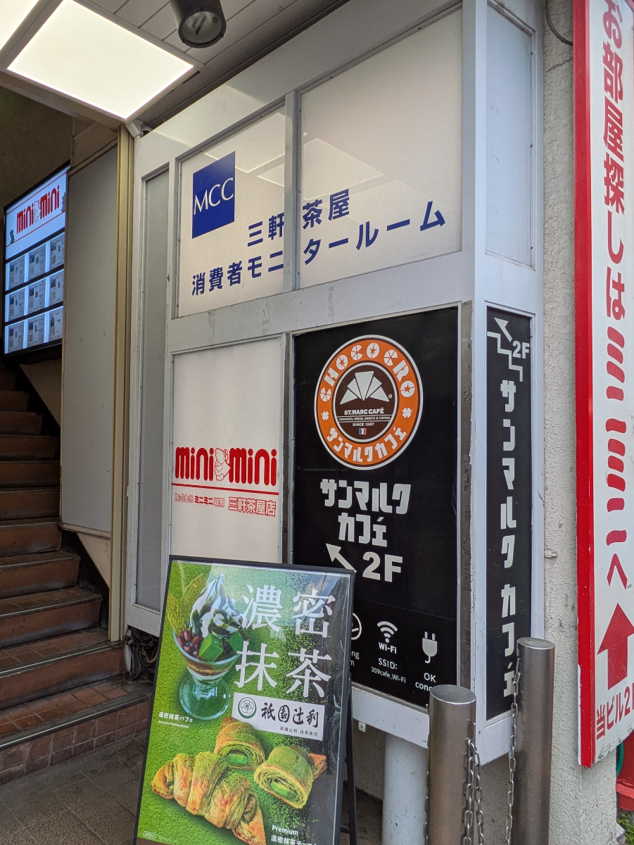 fresh/building/J00100417139_13