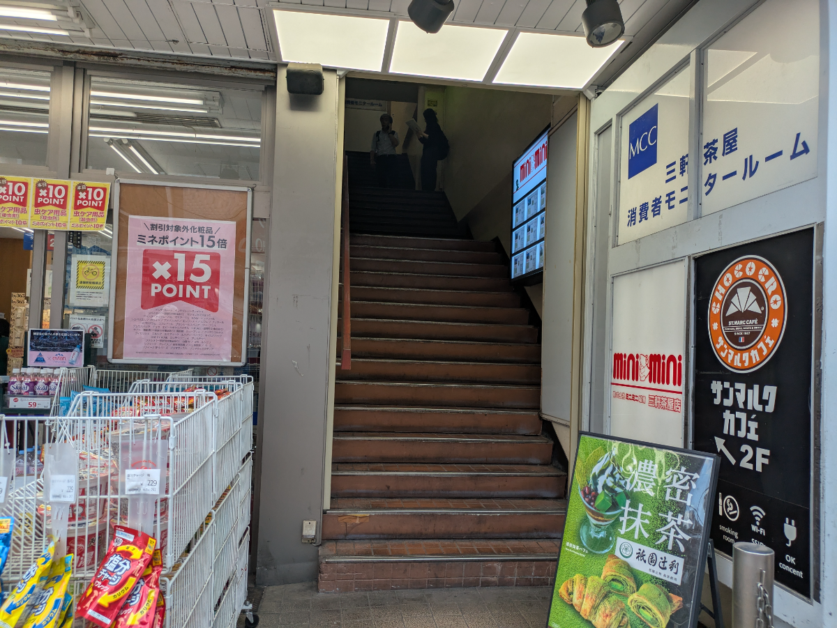fresh/building/J00100417139_3