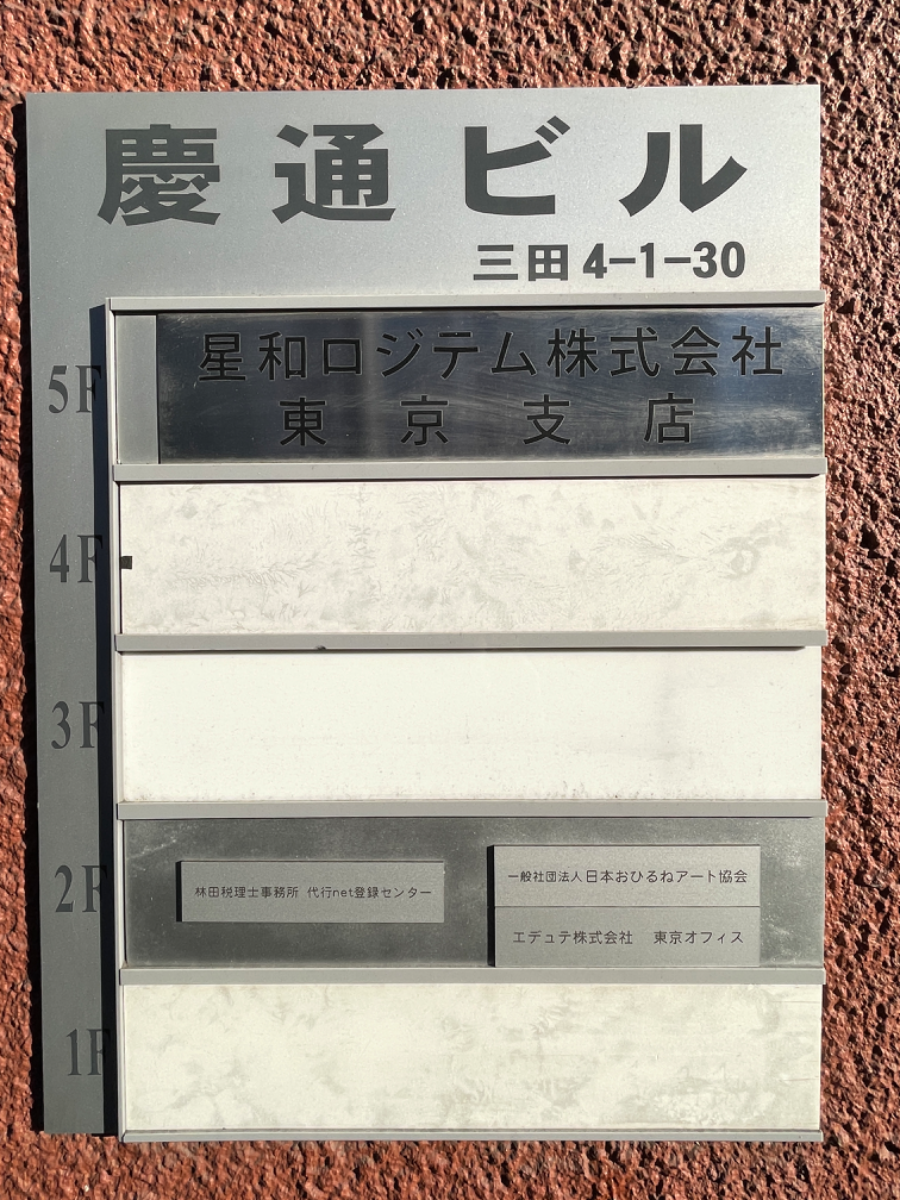 fresh/building/J00100417142_67