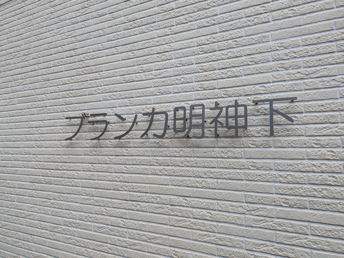 fresh/building/J00100417161_7